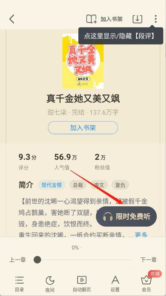 米读小说 米读小说
