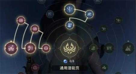 永劫无间手游官服 永劫无间手游官服