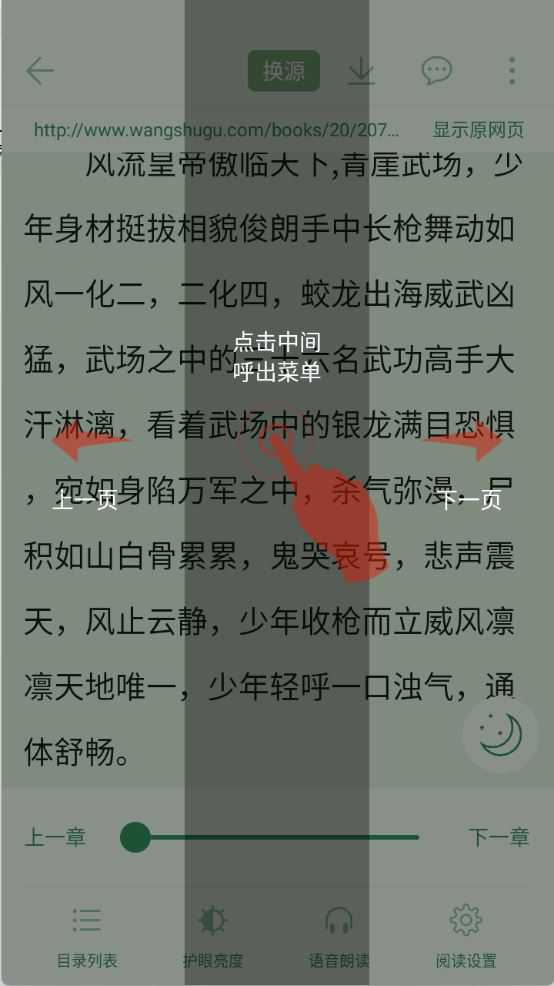 追追阅读 追追阅读