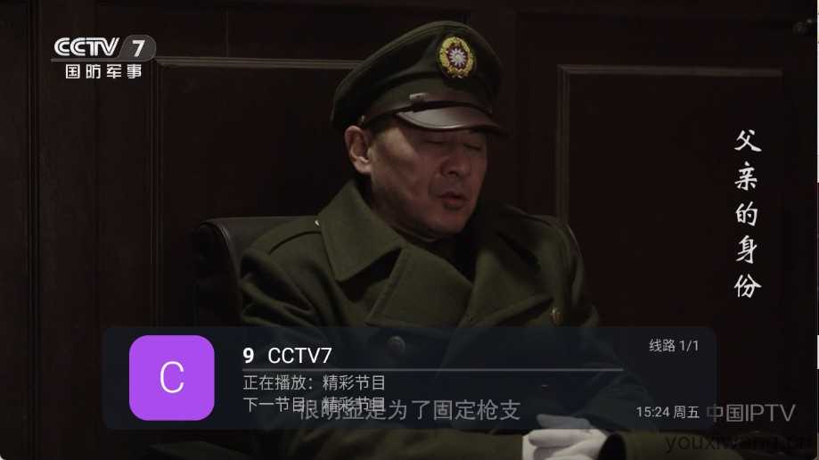 蓝光直播 蓝光直播
