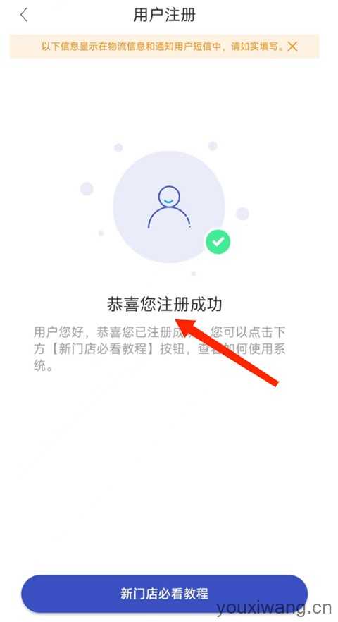兔喜生活 兔喜生活
