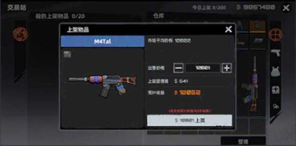 代号撤离 代号撤离
