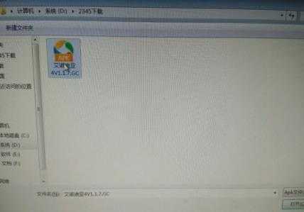 艾诺迪亚4 艾诺迪亚4