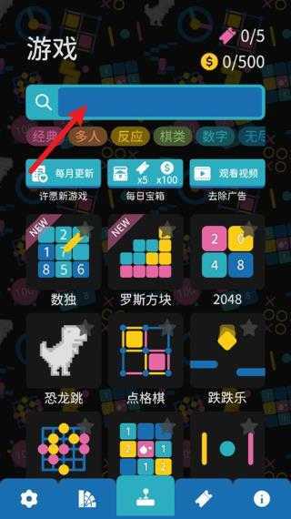离线小游戏 离线小游戏