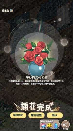 花札物语小游戏 花札物语小游戏