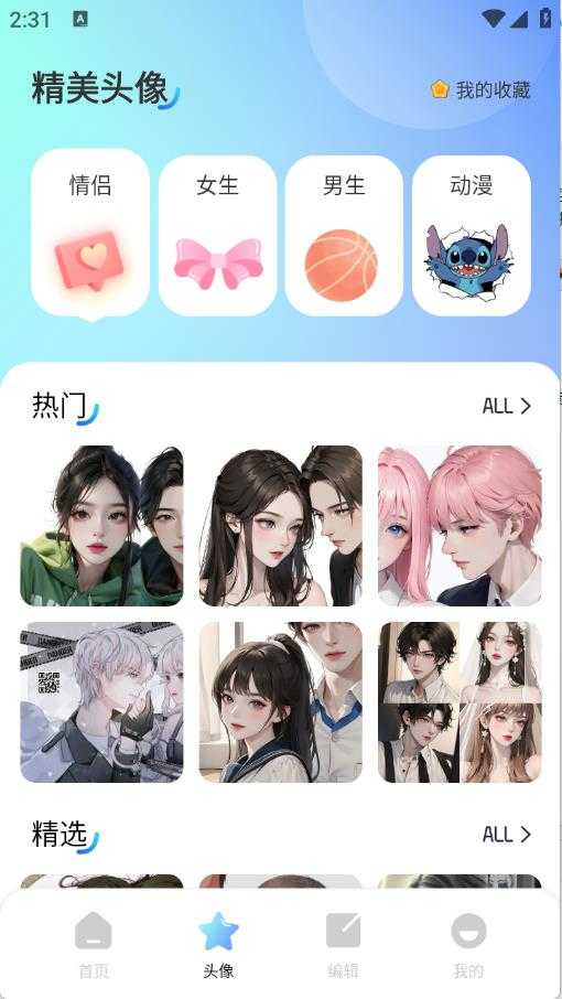 海豚壁纸 海豚壁纸