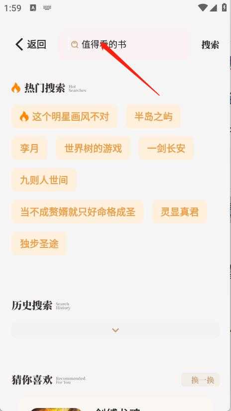 一键书阁 一键书阁