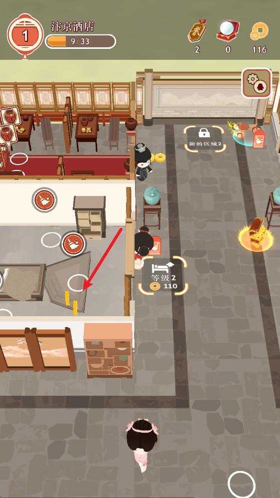 跑腿掌柜 跑腿掌柜