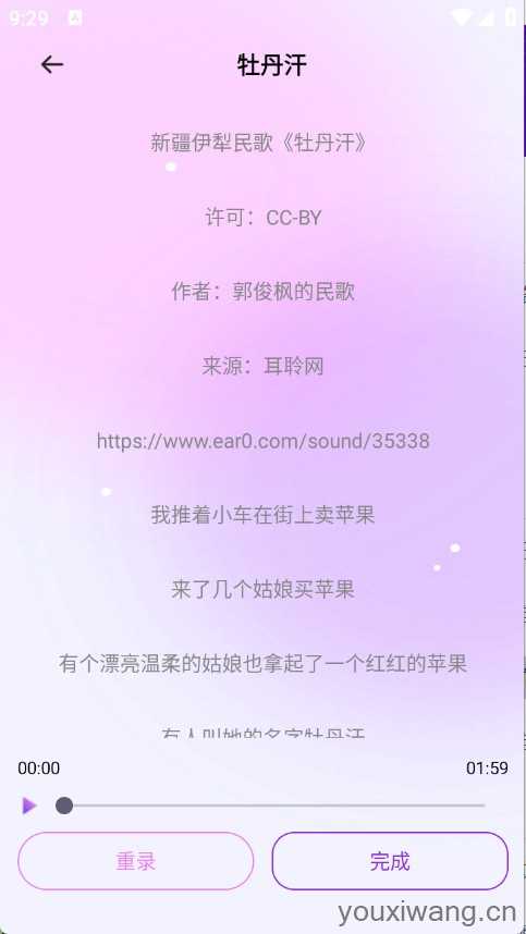 人人唱歌K歌 人人唱歌K歌