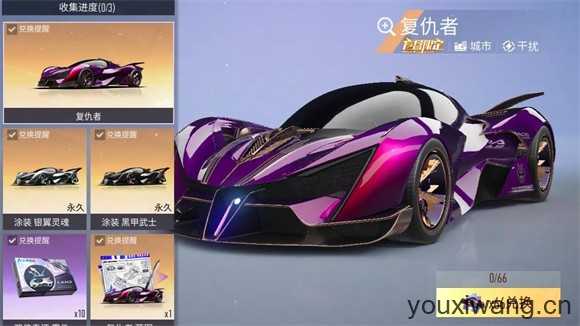 王牌竞速 王牌竞速