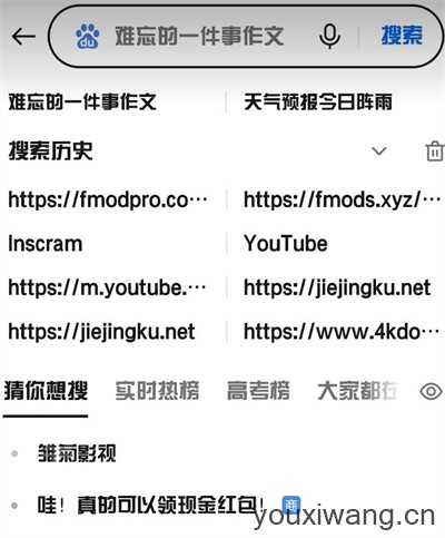火柴人战争遗产FM 火柴人战争遗产FM
