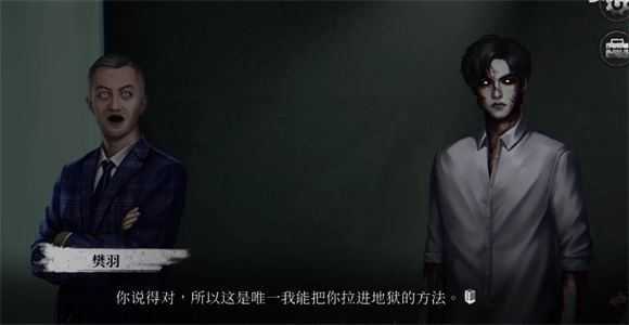 猛鬼大厦2 猛鬼大厦2