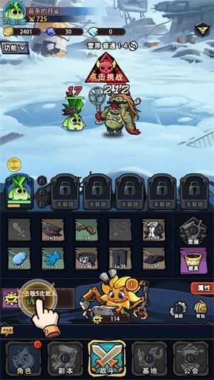 植物历险记 植物历险记