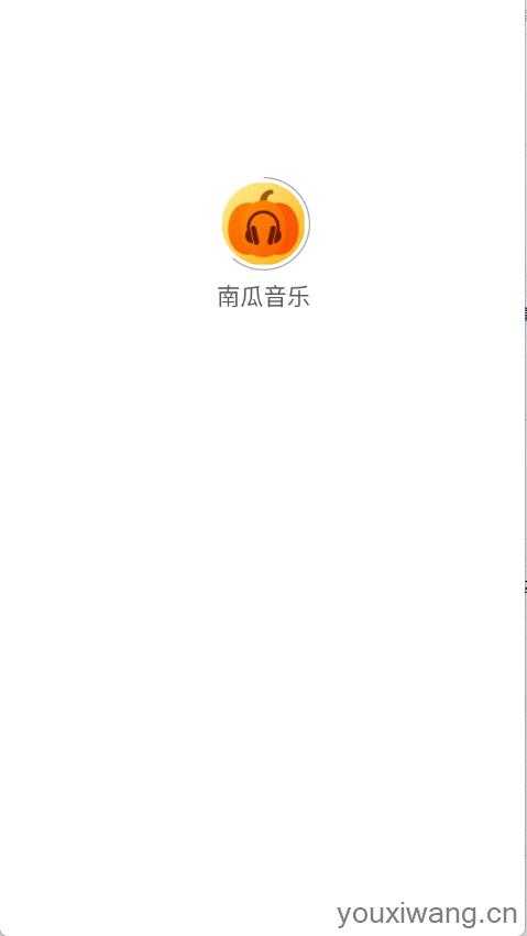 南瓜音乐 南瓜音乐