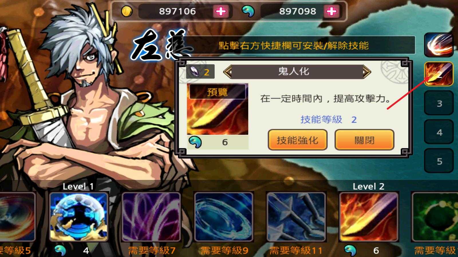 亡灵杀手夏侯惇 亡灵杀手夏侯惇