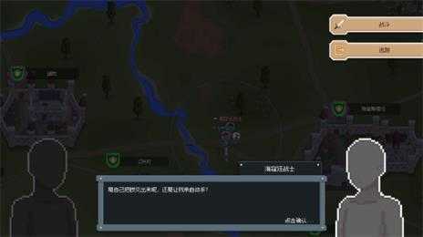 骑马与砍杀2D像素版 骑马与砍杀2D像素版