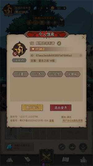 英雄没有闪 英雄没有闪