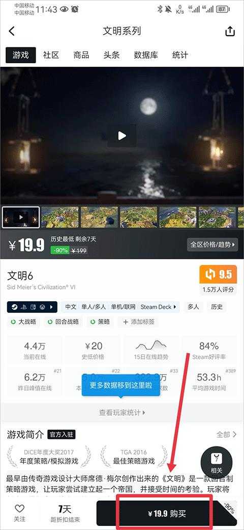 小黑盒 小黑盒
