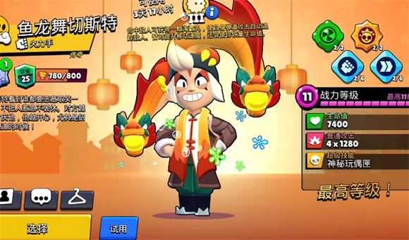 brawl stars brawl stars