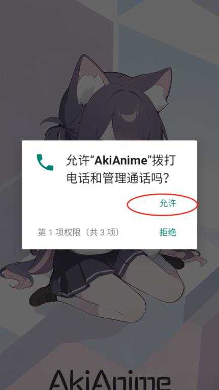 AkiAnime AkiAnime