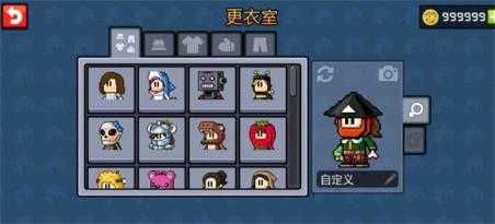 英雄丹 英雄丹