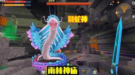 迷你世界雨林版本 迷你世界雨林版本