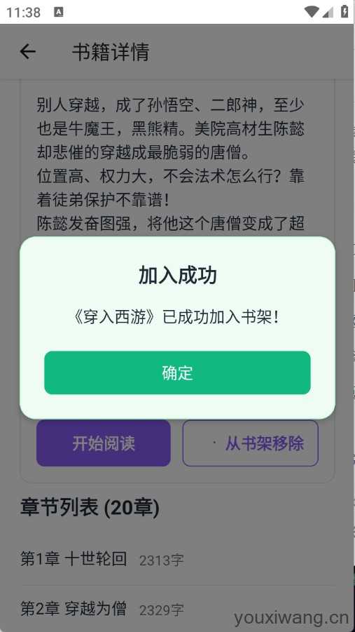 云境弦阁 云境弦阁