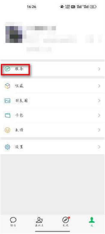 扫描全能王 扫描全能王