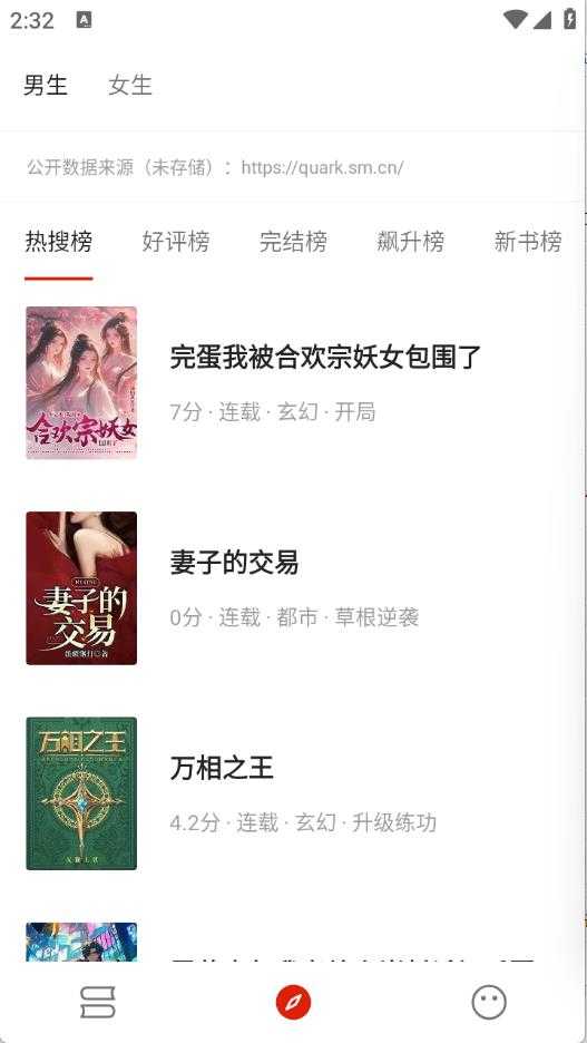 灵狐小说 灵狐小说