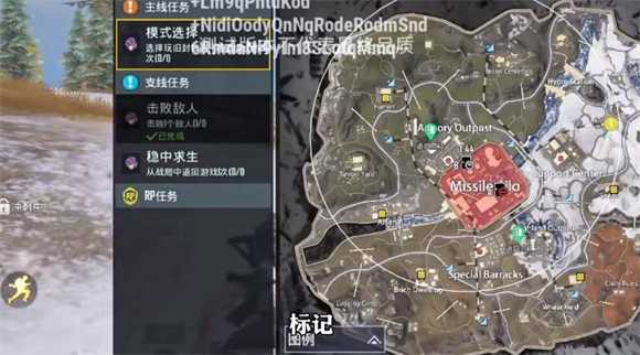 地铁逃生国际服 地铁逃生国际服