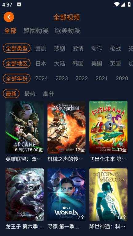 囧次元动漫app最新版 囧次元动漫app最新版