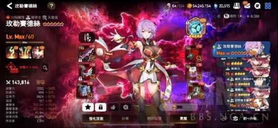 第七史诗国际服 第七史诗国际服