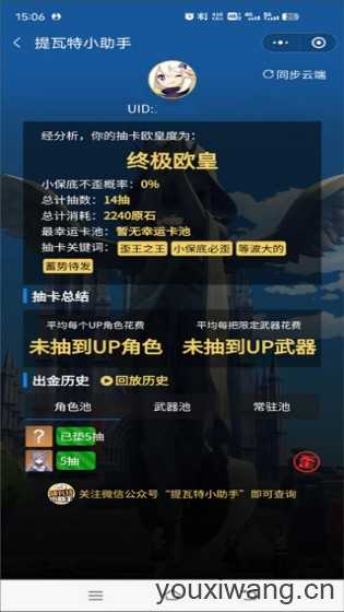 yuanshenlink yuanshenlink