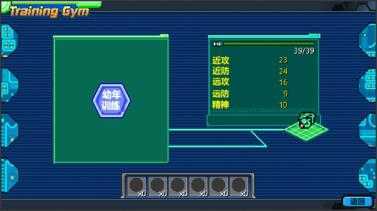数码驯兽师重生2 数码驯兽师重生2