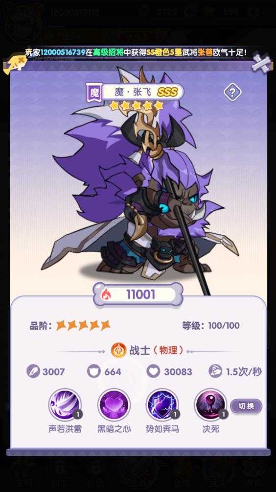 部落大亨 部落大亨