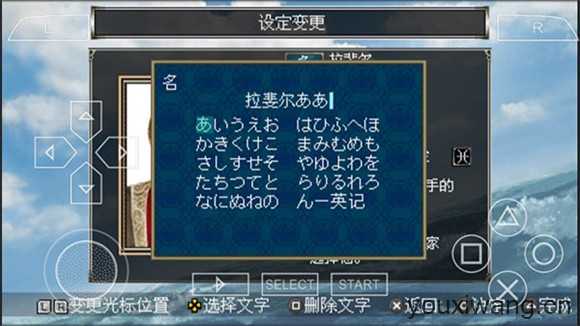 大航海时代4 大航海时代4