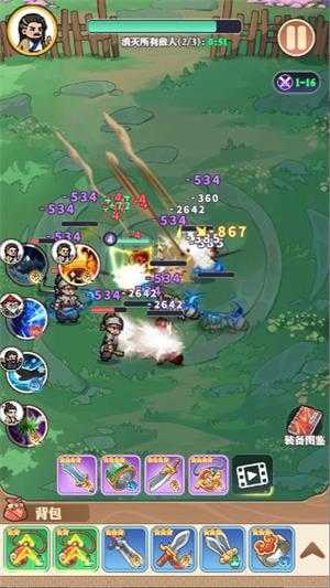 道破苍穹小游戏 道破苍穹小游戏