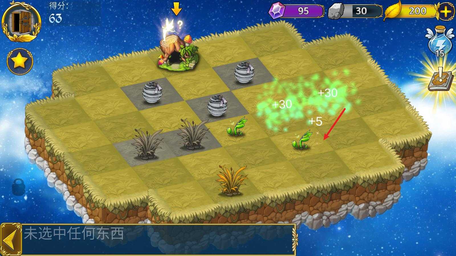 恶龙与精灵 恶龙与精灵