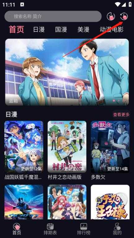 喵喵动漫 喵喵动漫
