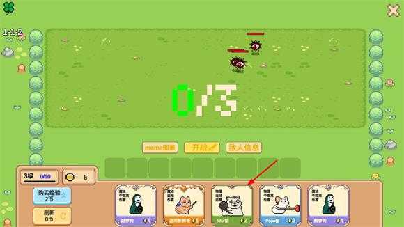 Meme小战争 Meme小战争