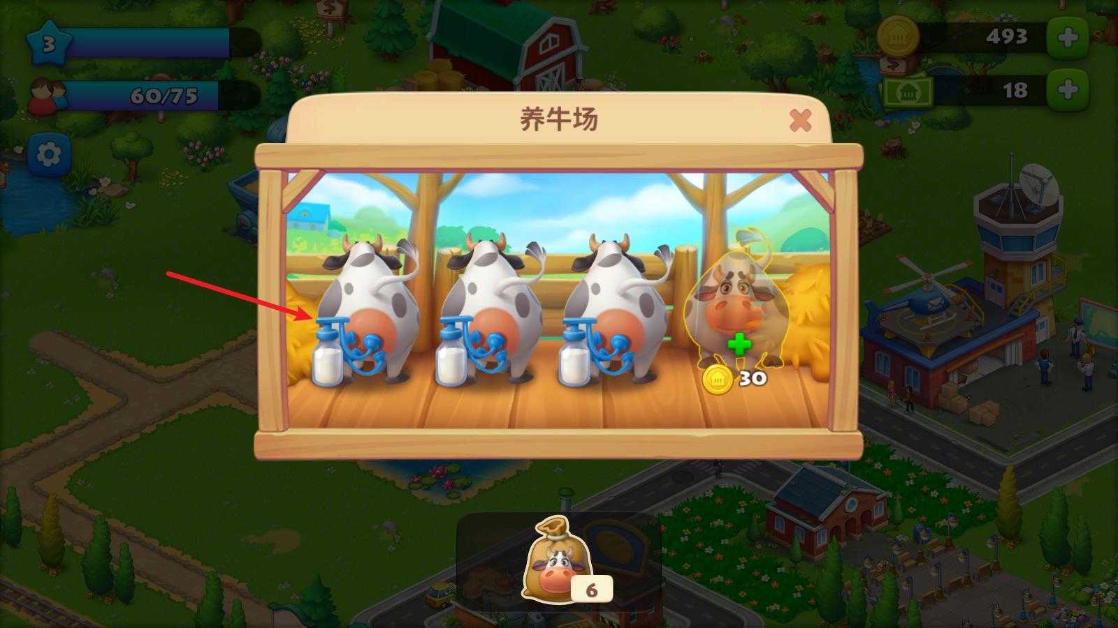 梦想城镇官方正版 梦想城镇官方正版