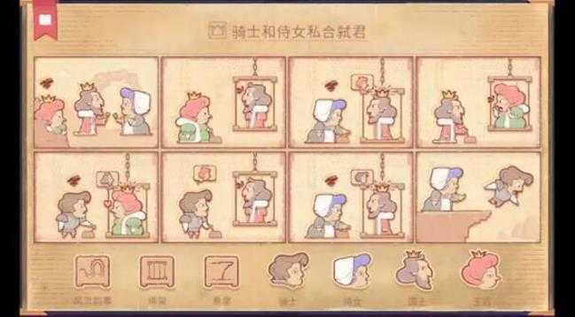 故事讲述者 故事讲述者