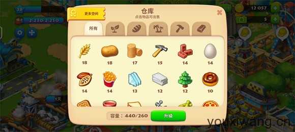 梦想城镇 梦想城镇