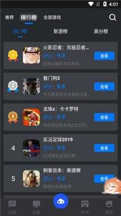 鲸云漫游 鲸云漫游