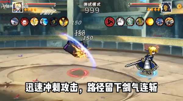 像素火影千手扉间 像素火影千手扉间
