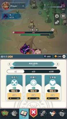 爪爪远征 爪爪远征