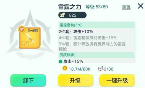 球球大作战 球球大作战