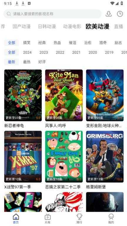 扑克动漫 扑克动漫