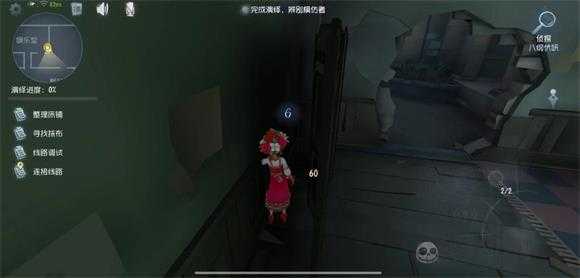第五人格官服 第五人格官服