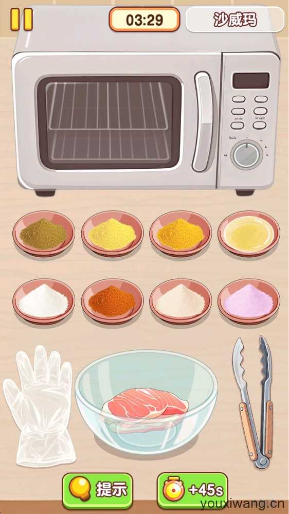 烹饪小当家 烹饪小当家